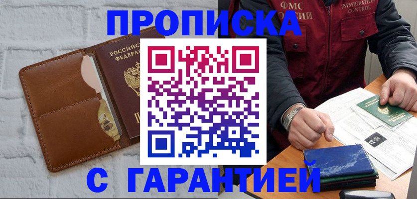 форма 3 в Ялте